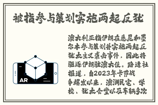 日本高清WWW无色夜在线视频