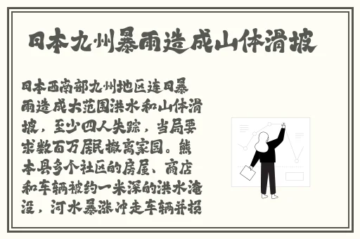黑料网今日黑料
