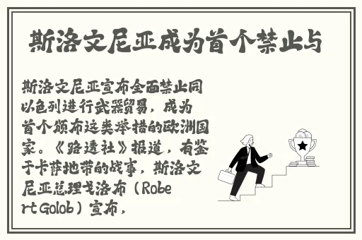 诗晴公交车系列